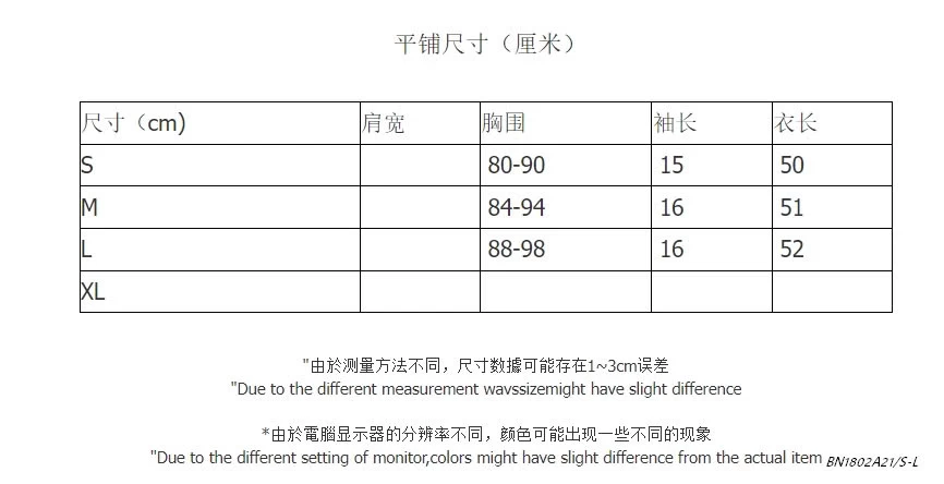 ÁO THUN CỔ TRÒN NẸP EO