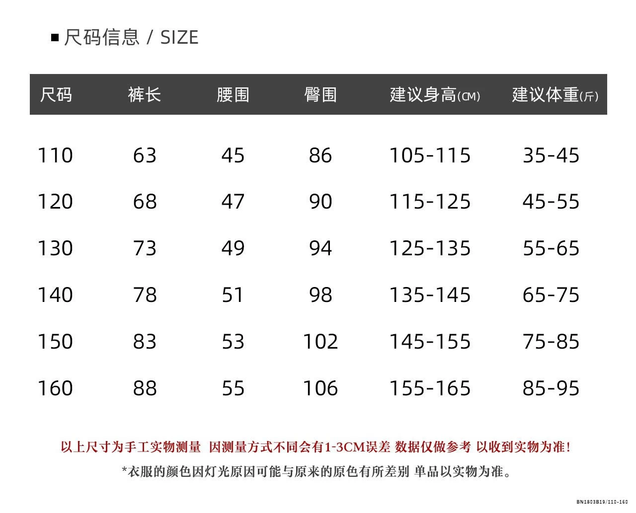 QUẦN JEAN RÁCH CÁ TÍNH