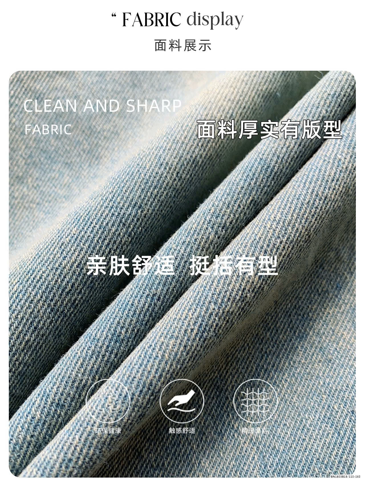 QUẦN JEAN RÁCH CÁ TÍNH