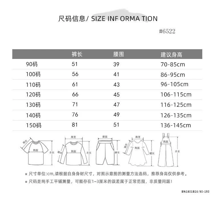 QUẦN SUÔNG CHO BÉ GÁI