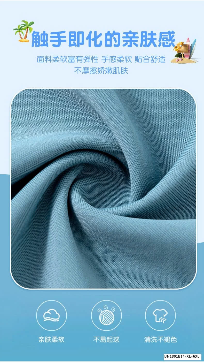 BỘ BƠI BÉ TRAI SIZE ĐẠI YUKE