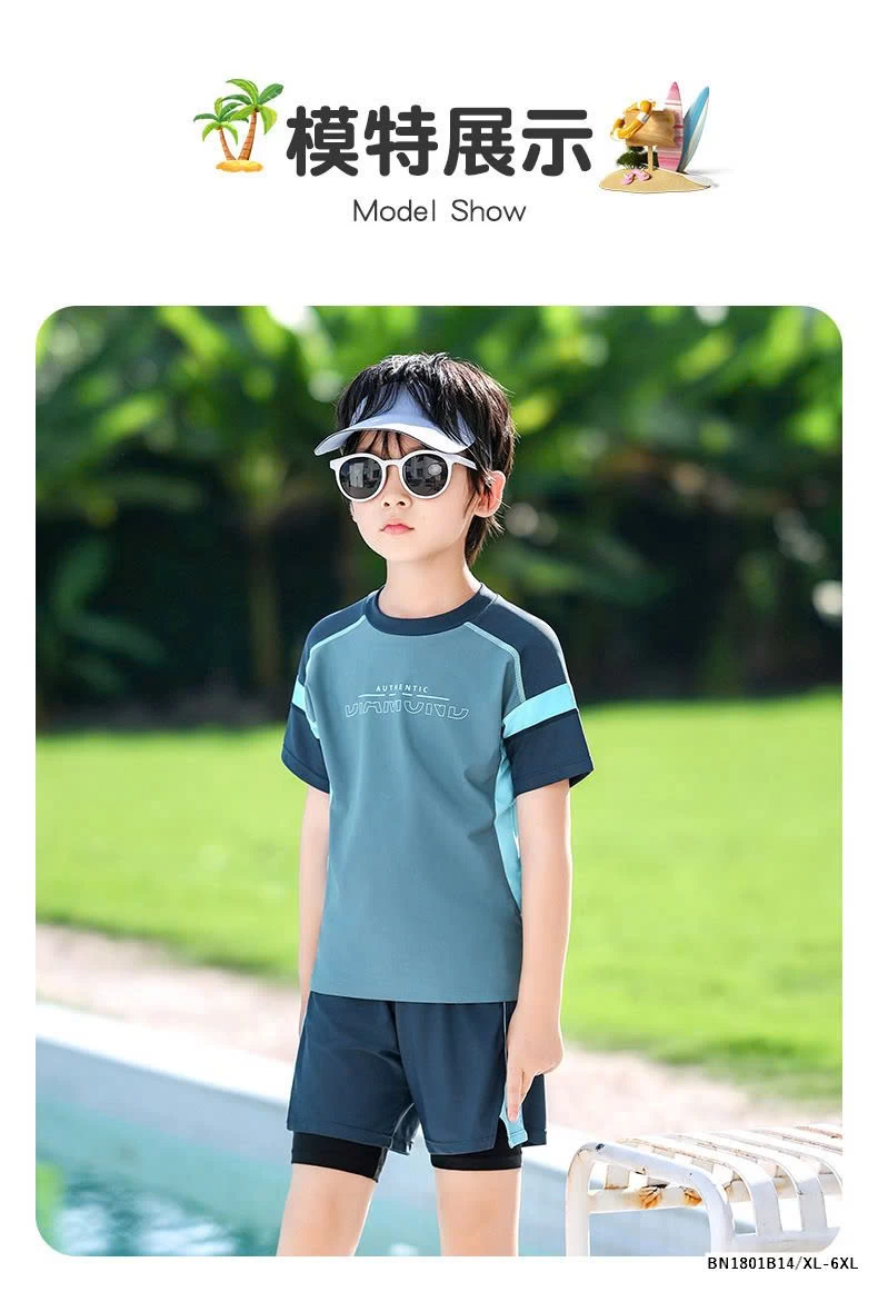 BỘ BƠI BÉ TRAI SIZE ĐẠI YUKE