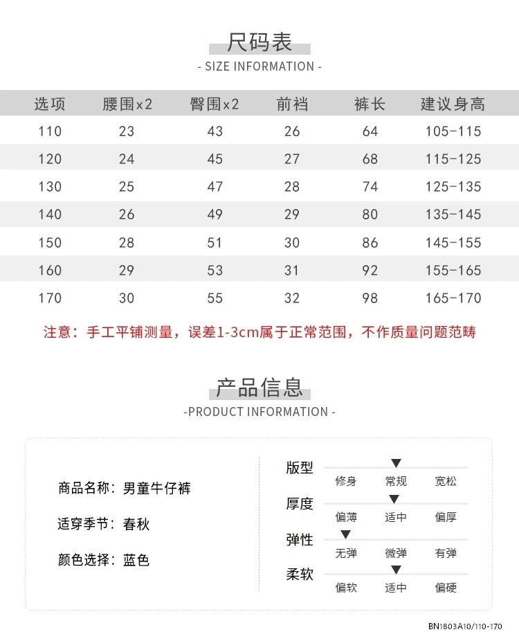 JEANS SUÔNG IN SỐ NỔI