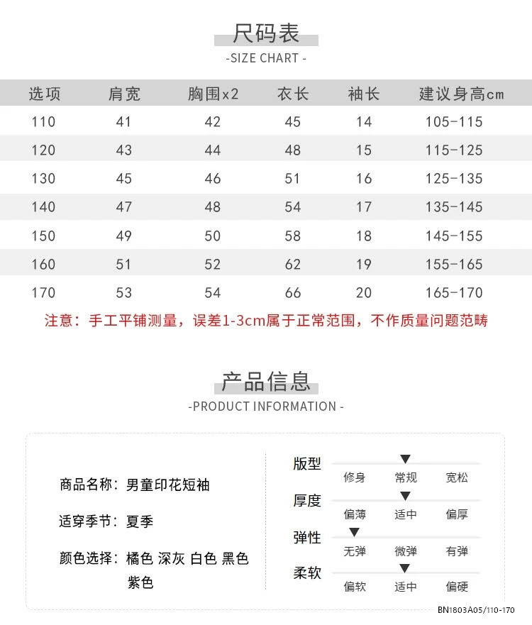 ÁO THUN IN HÌNH LƯNG SZ ĐẠI