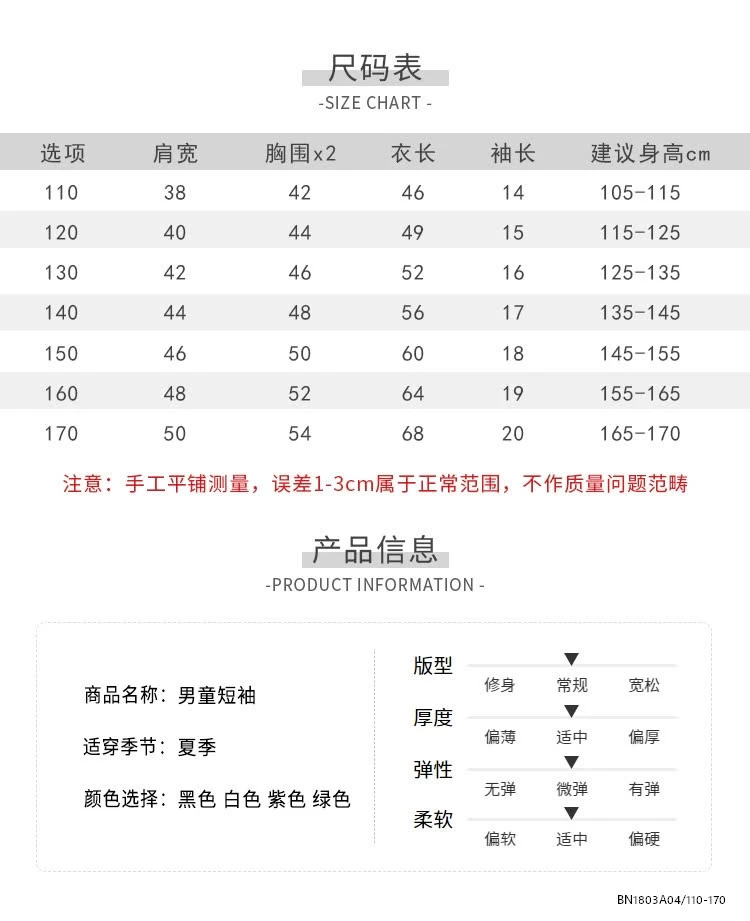 ÁO THUN IN CHỮ SZ ĐẠI