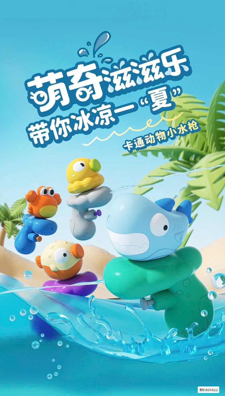 SÚNG PHUN NƯỚC CÁ MẬP