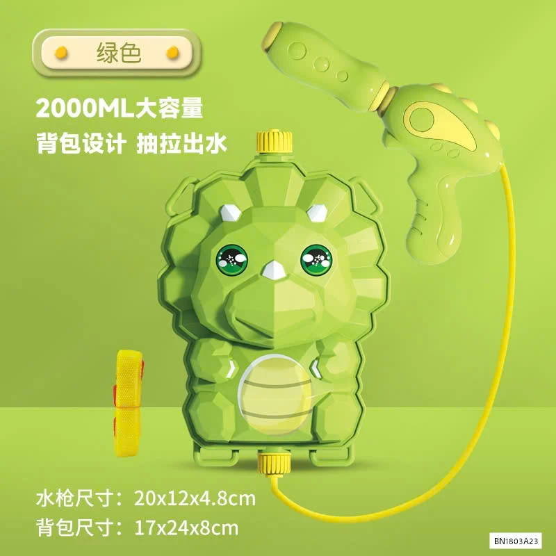 BALO SÚNG PHUN NƯỚC KHỦNG LONG