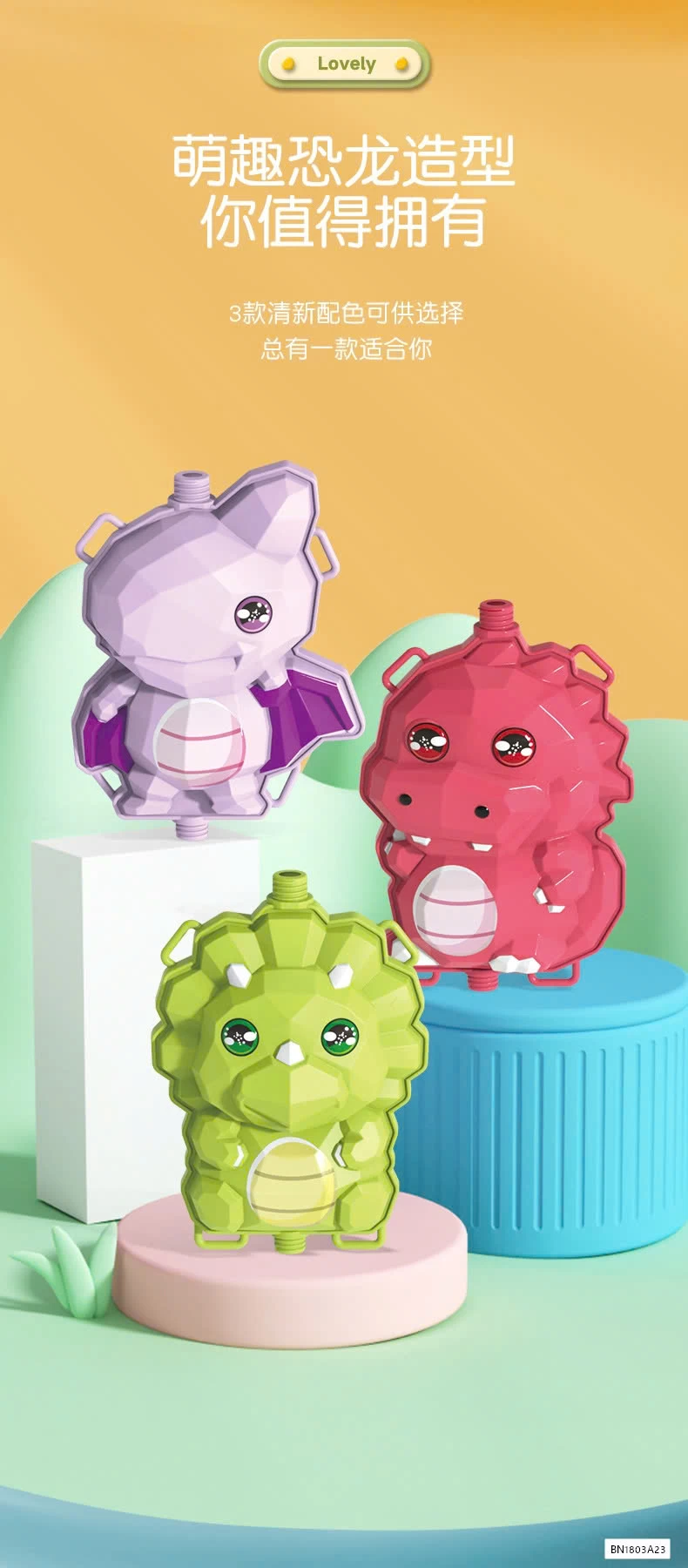 BALO SÚNG PHUN NƯỚC KHỦNG LONG