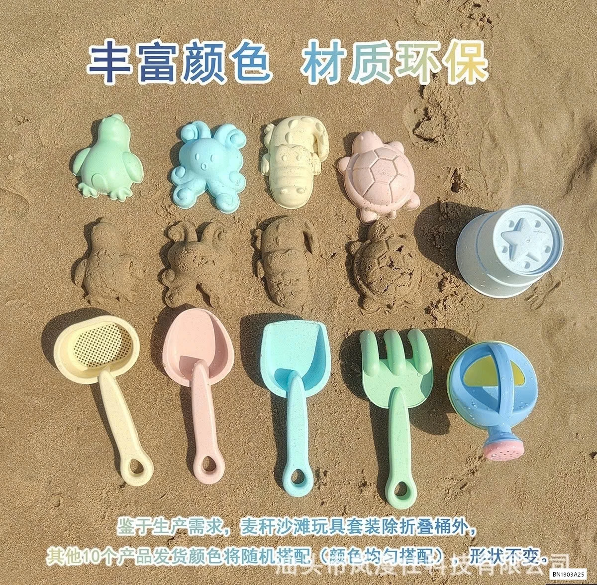 BỘ ĐỒ XÚC CÁT ĐI BIỂN