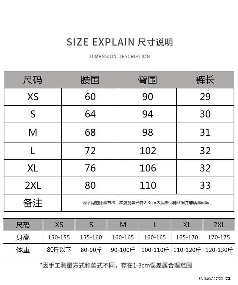 QUẦN SHORT JEANS GIẢ VÁY