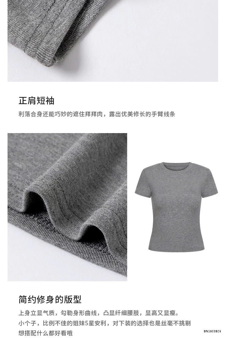 ÁO THUN TRƠN CỔ TRÒN