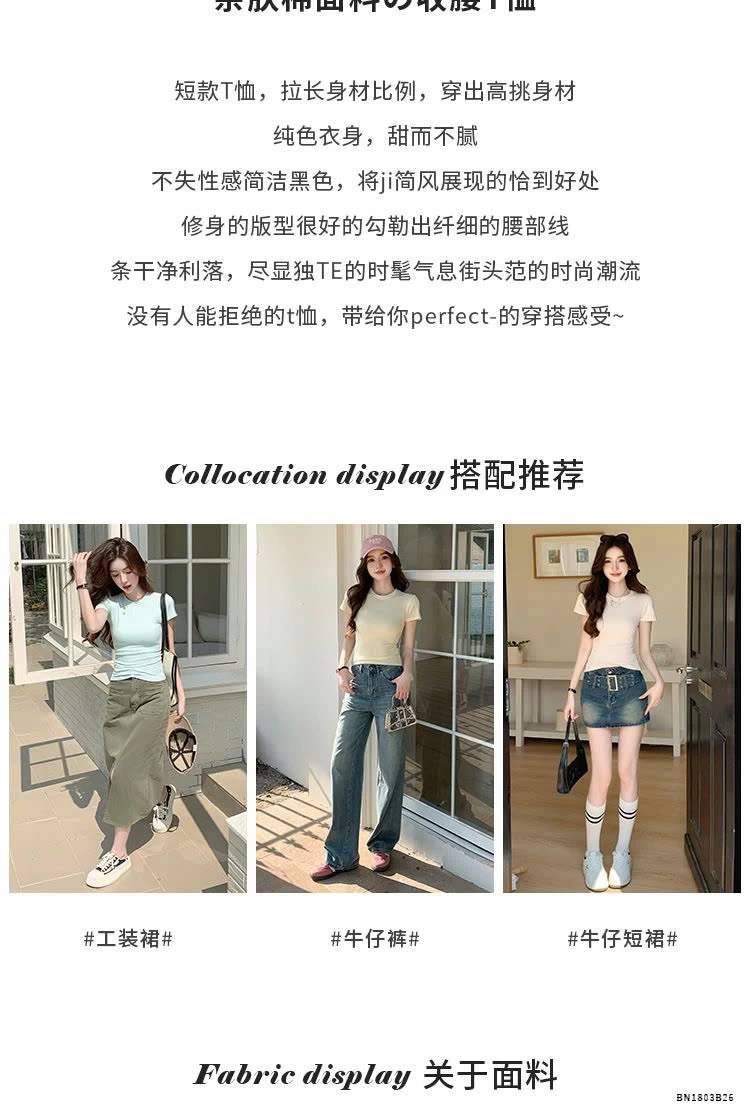 ÁO THUN TRƠN CỔ TRÒN