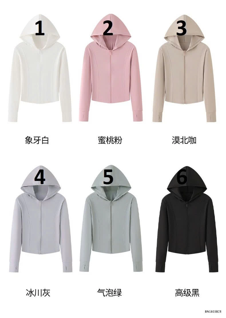 ÁO KHOÁC MỎNG CHỐNG NẮNG DÁNG NGẮN