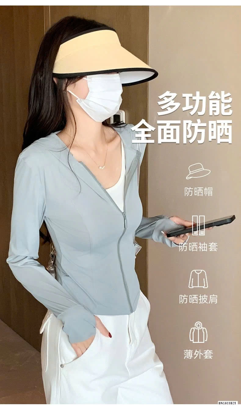 ÁO KHOÁC MỎNG CHỐNG NẮNG DÁNG NGẮN