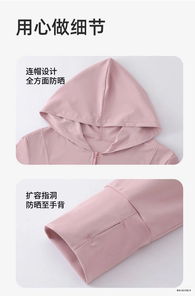 ÁO KHOÁC MỎNG CHỐNG NẮNG DÁNG NGẮN