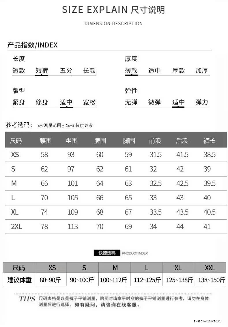 SHORT JEANS CẠP CAO 2 CÚC