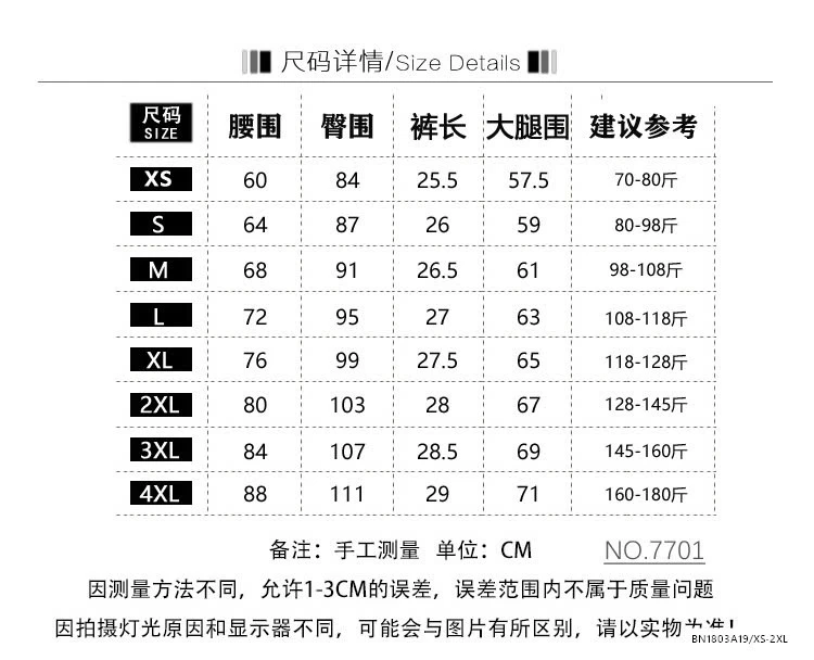 SHORT JEANS TÚI KHÓA SAU