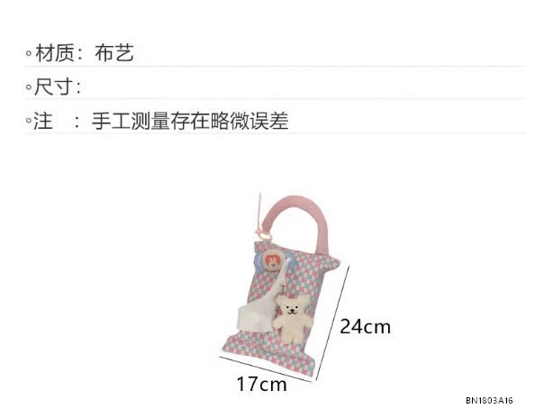 TÚI ĐỰNG KHĂN GIẤY TIỆN LỢI