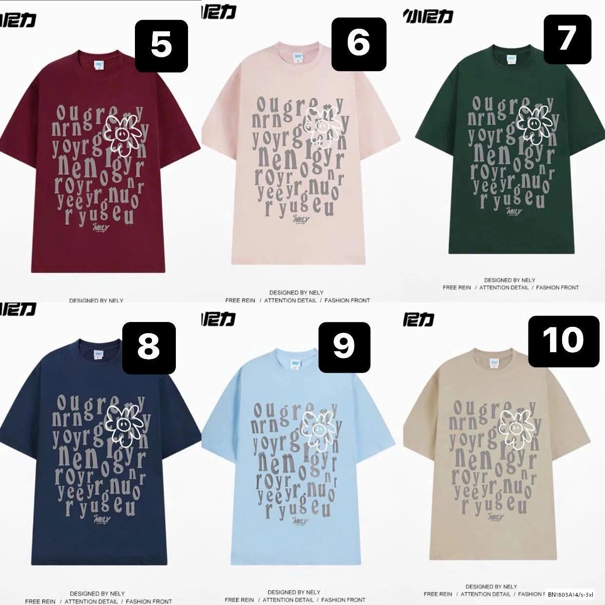 ÁO THUN NELLY IN CHỮ