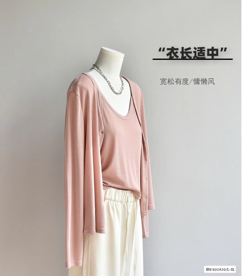 SÉT CARDIGAN+ÁO 2 DÂY