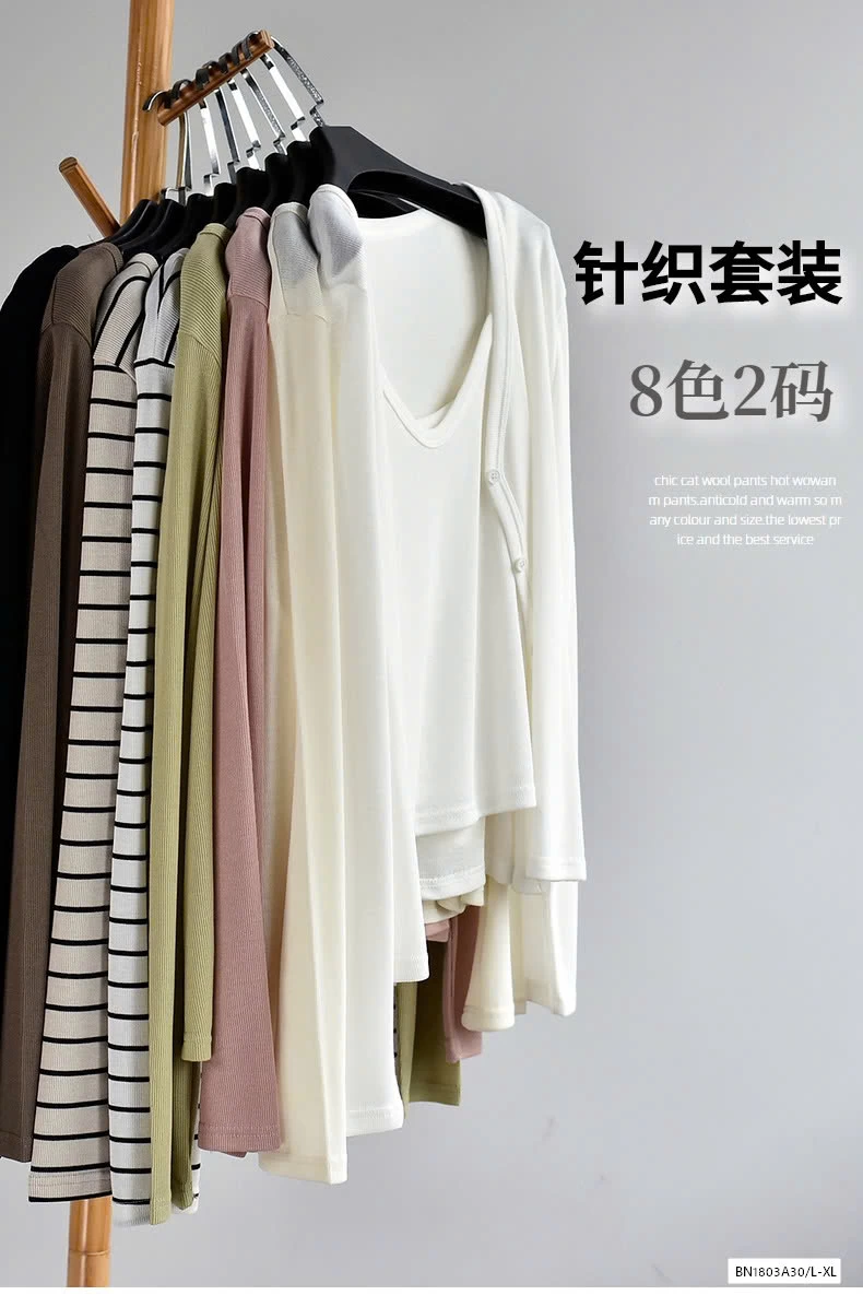 SÉT CARDIGAN+ÁO 2 DÂY