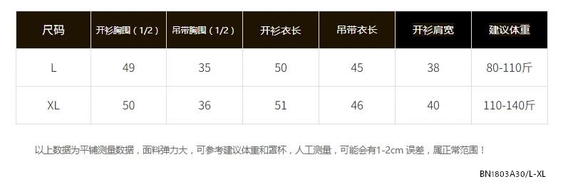 SÉT CARDIGAN+ÁO 2 DÂY