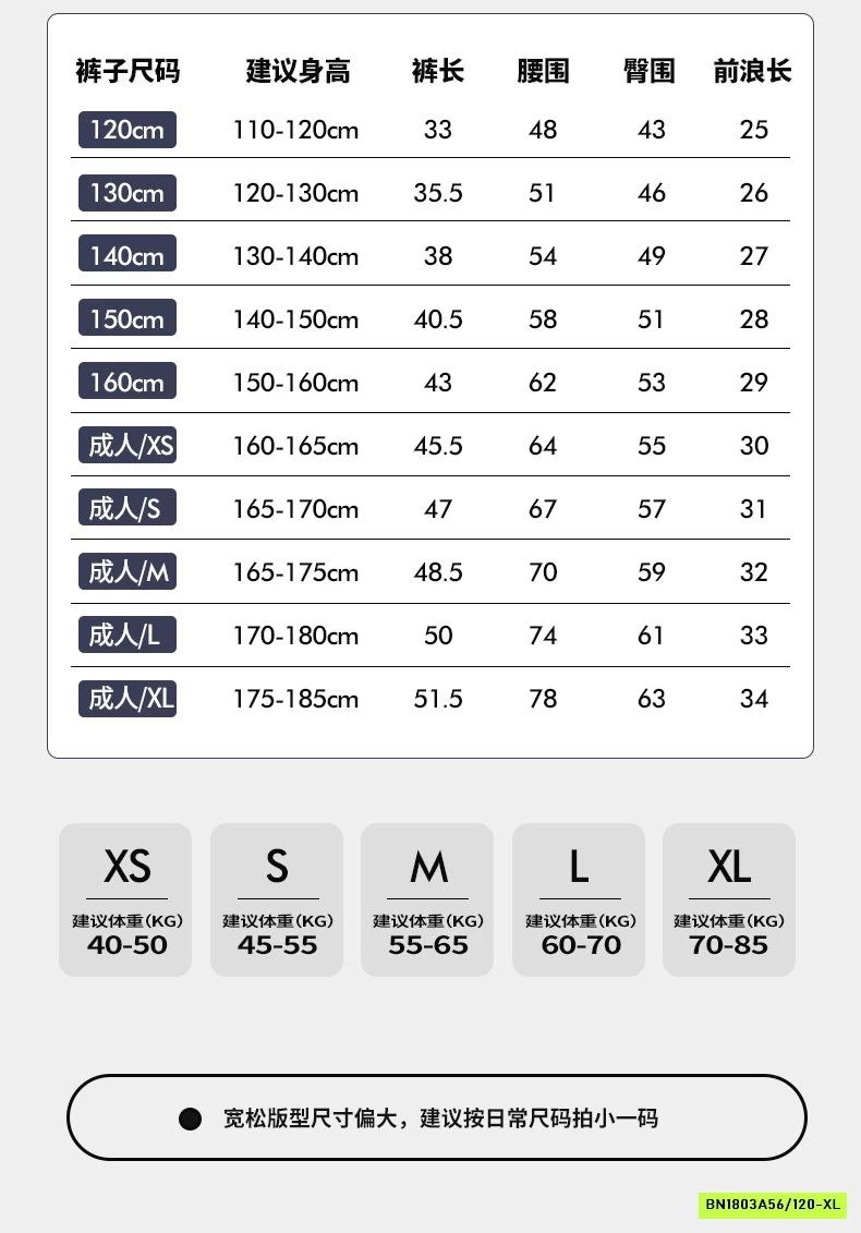 ÁO THUN GIA ĐÌNH MINIZONE