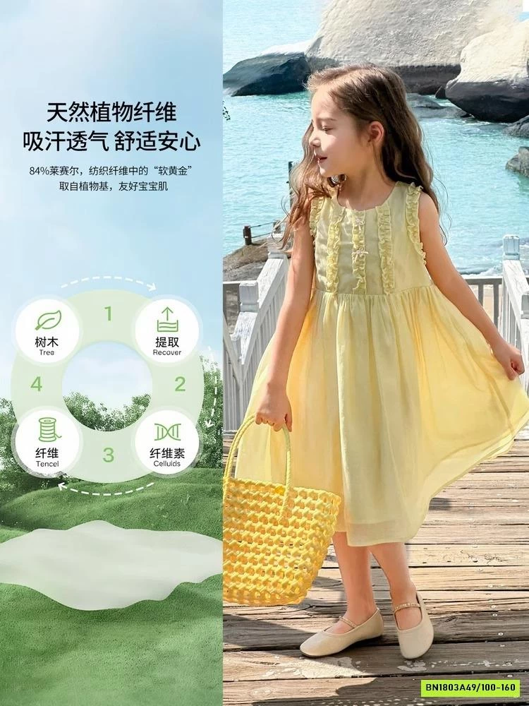 ĐẦM VÀNG VIỀN BÈO CAO CẤP