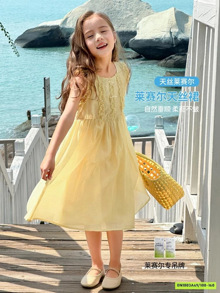 ĐẦM VÀNG VIỀN BÈO CAO CẤP