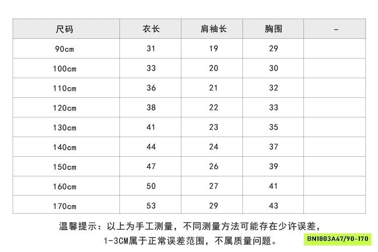 POLO CROPTOP THÊU OLA 25D156 AMBB