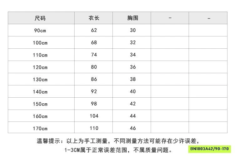 ĐẦM MAXI 2 DÂY CÀ CHUA 25D161 AMBB
