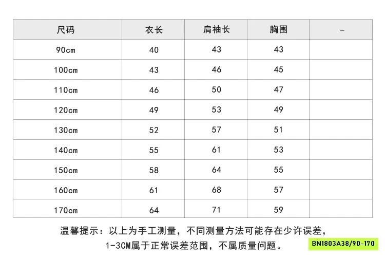 KHOÁC GIÓ TENCEL GẮN NƠ BÁNH BÈO 25B023 AMBB