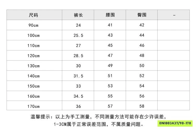 SHORT GIÓ MỀM DÁNG XÒE 25C062 AMBB