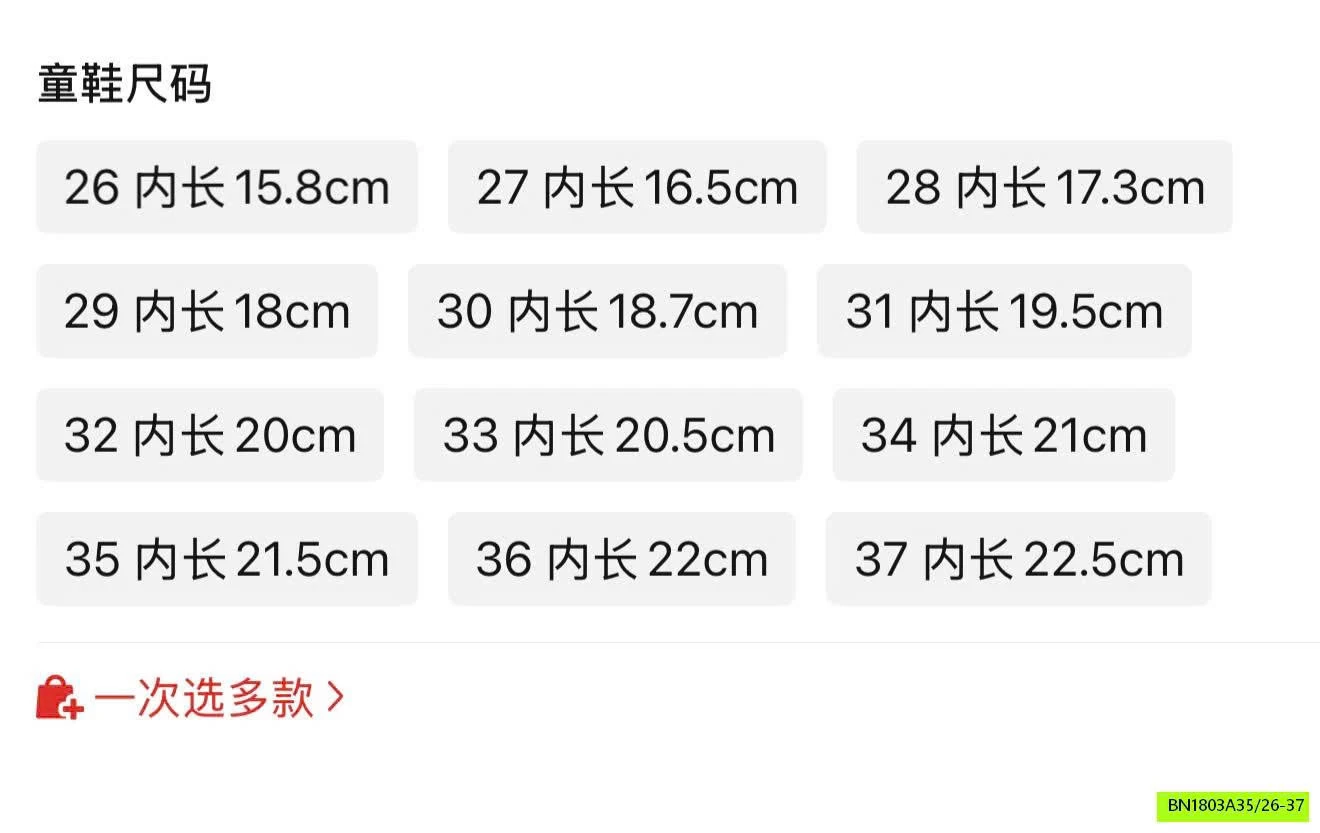 SANDAL DỄ THƯƠNG BÉ GÁI