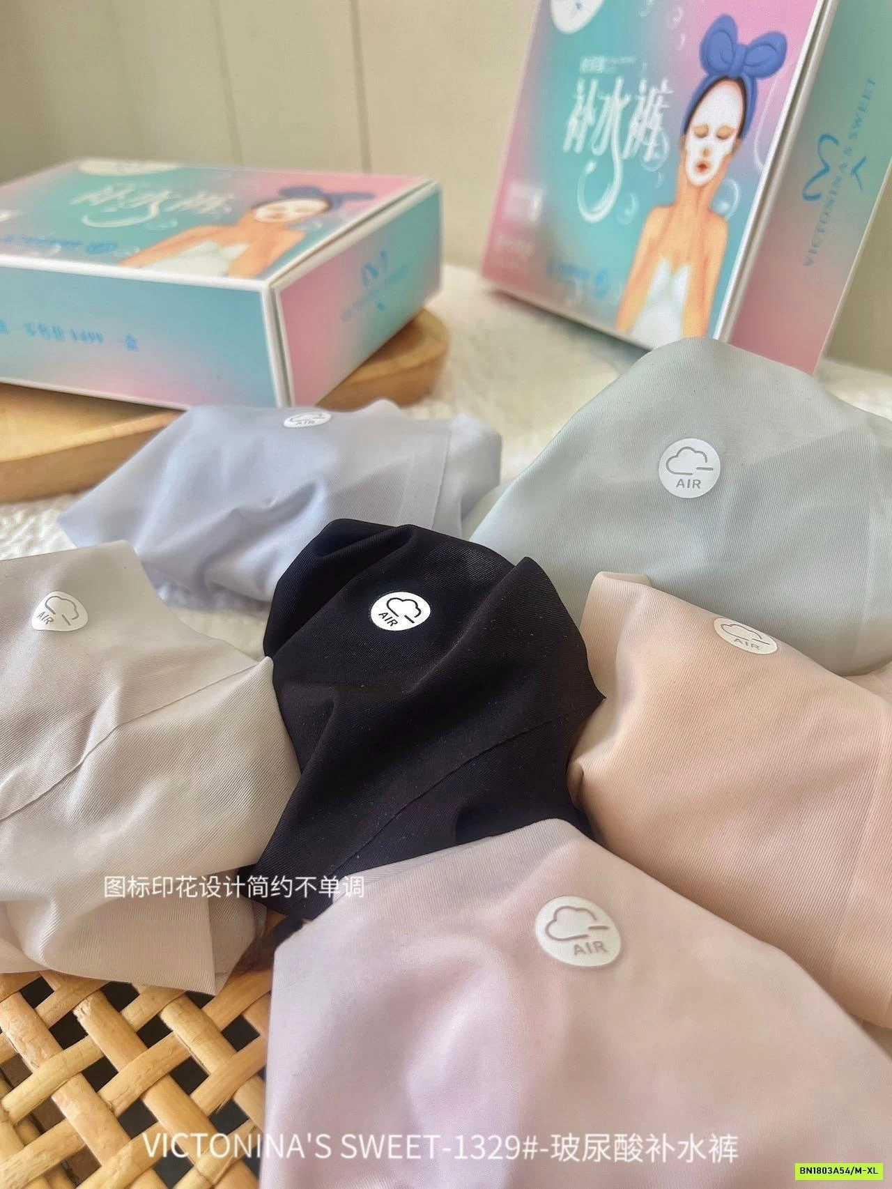 HỘP 6 CHIP BĂNG LỤA