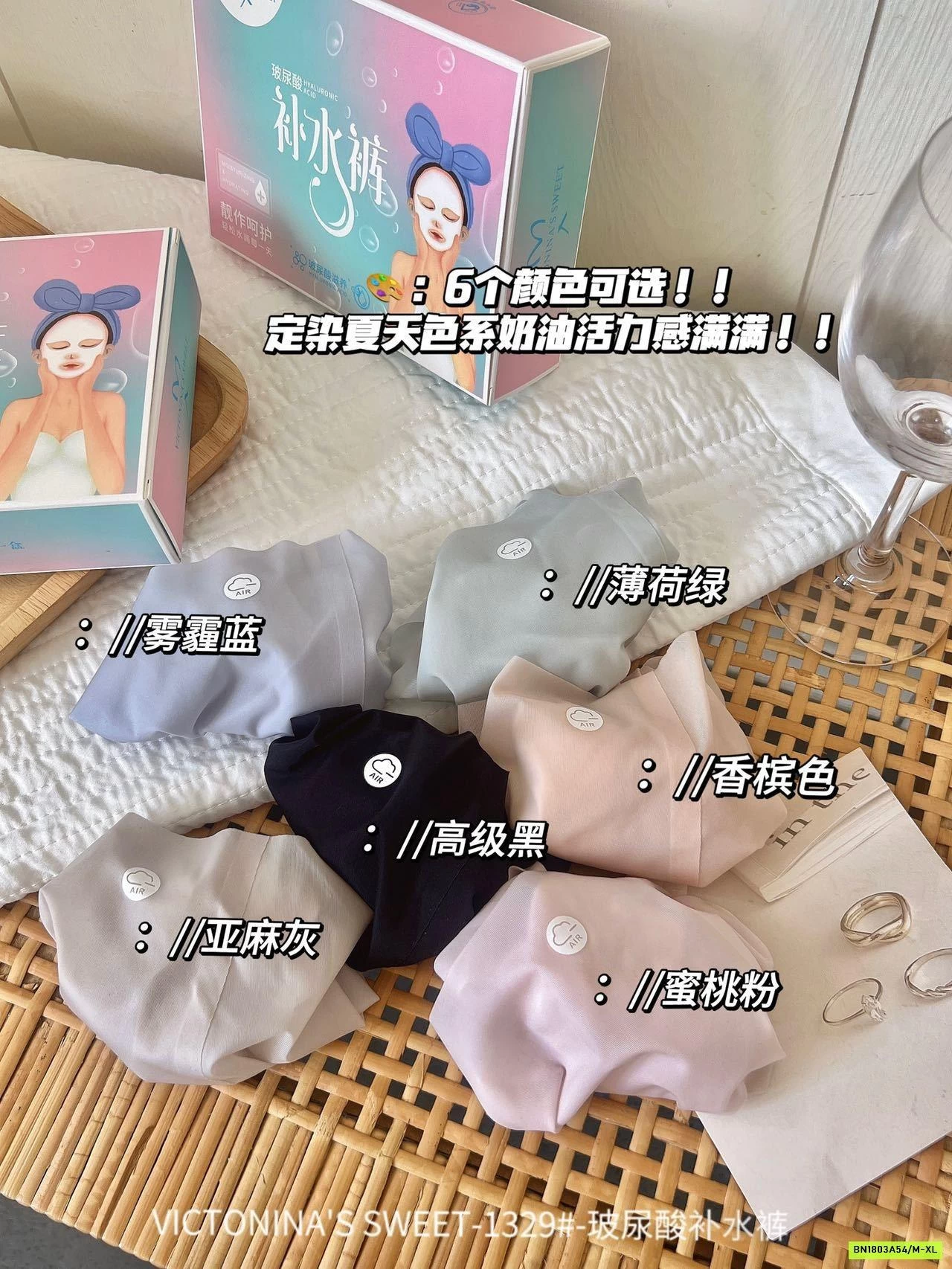 HỘP 6 CHIP BĂNG LỤA