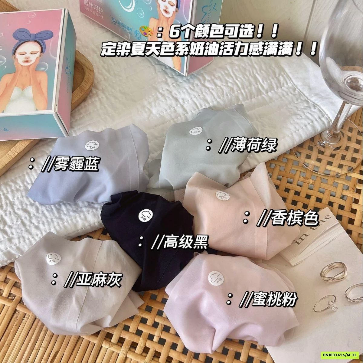 HỘP 6 CHIP BĂNG LỤA