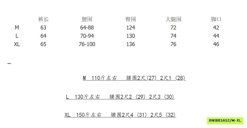 JEANS LỠ BAGGY THÊU