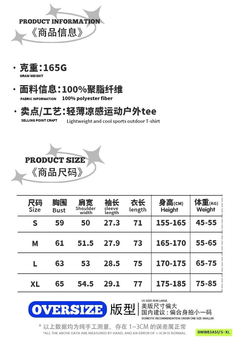 ÁO THỂ THAO BÓNG ĐÁ NAM NỮ