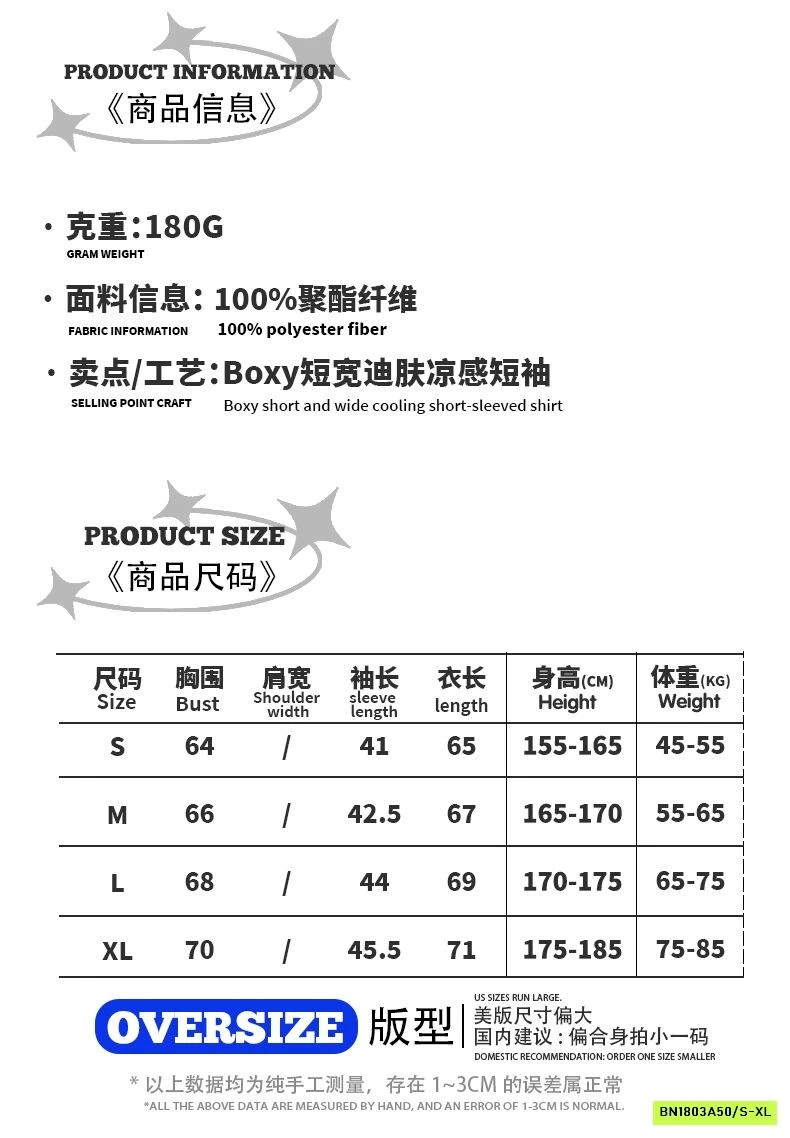 ÁO THUN TRƠN UNISEX