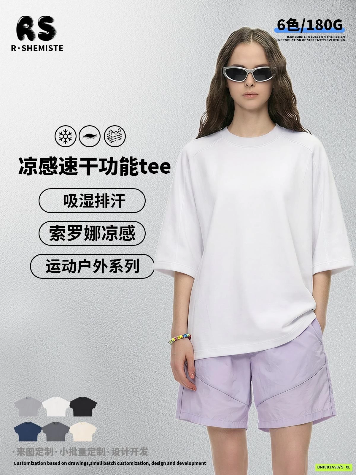 ÁO THUN TRƠN UNISEX