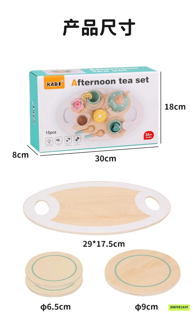 BỘ ĐỒ CHƠI TRÀ CHIỀU