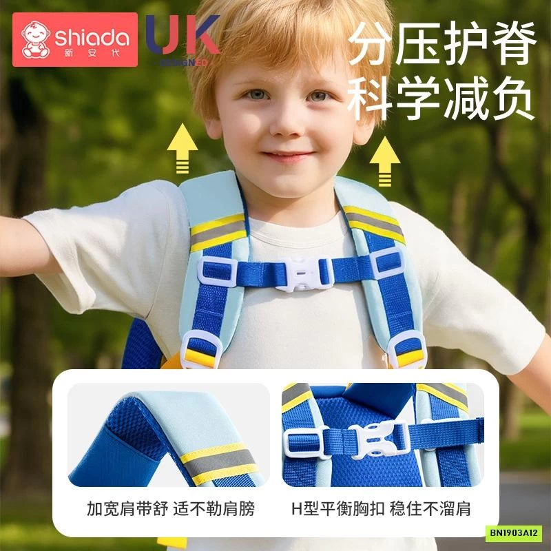 BALO MẪU GIÁO BOT BIỂN SHLADA