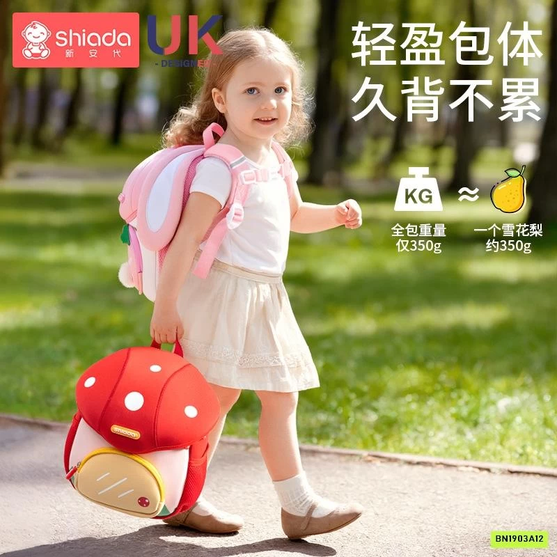 BALO MẪU GIÁO BOT BIỂN SHLADA