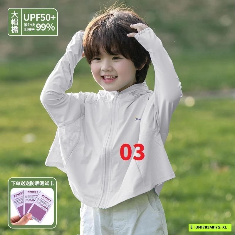 ÁO CHỐNG NẮNG BĂNG LẠNH UPF50+ CHO BÉ