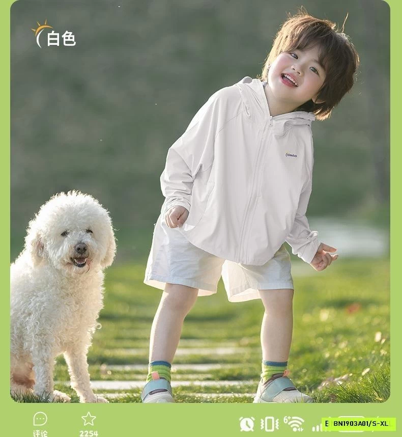 ÁO CHỐNG NẮNG BĂNG LẠNH UPF50+ CHO BÉ