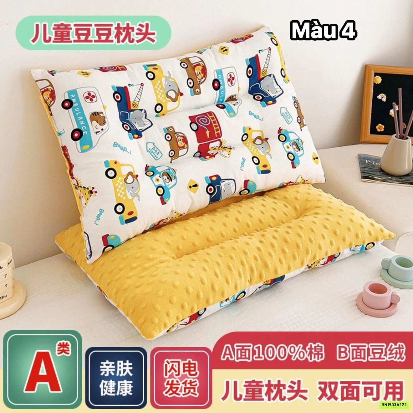 GỐI HẠT ĐẬU MASSAGAE