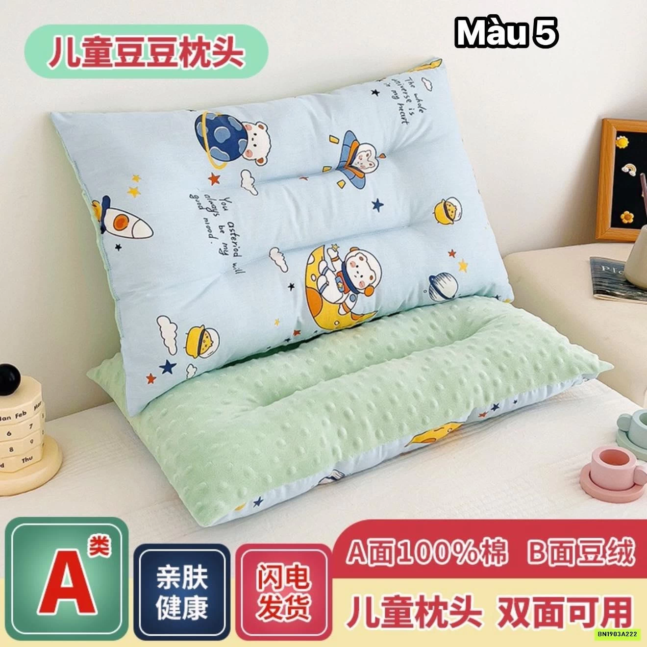 GỐI HẠT ĐẬU MASSAGAE