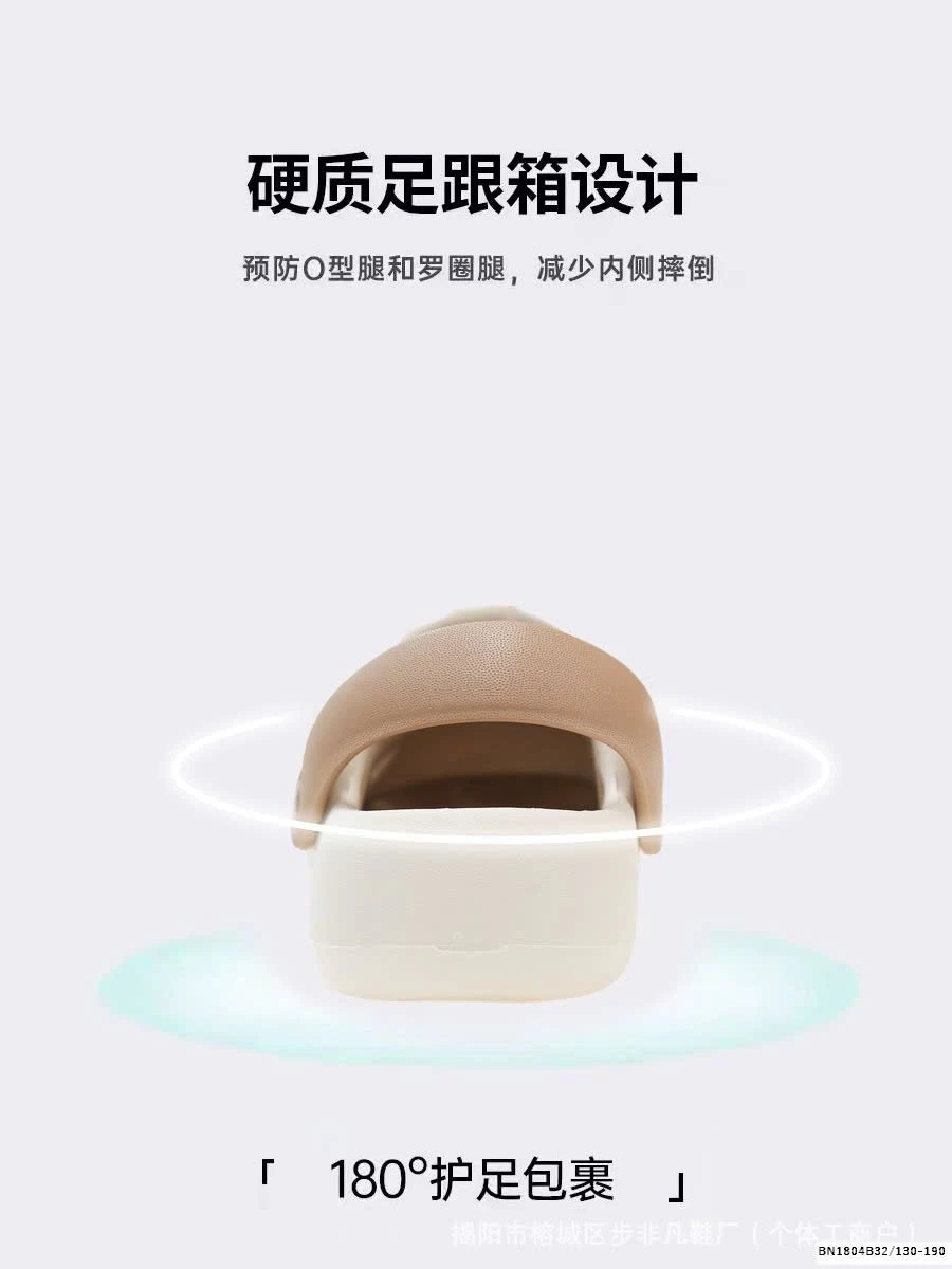 SỤC EVA HÌNH CON BƯỚM