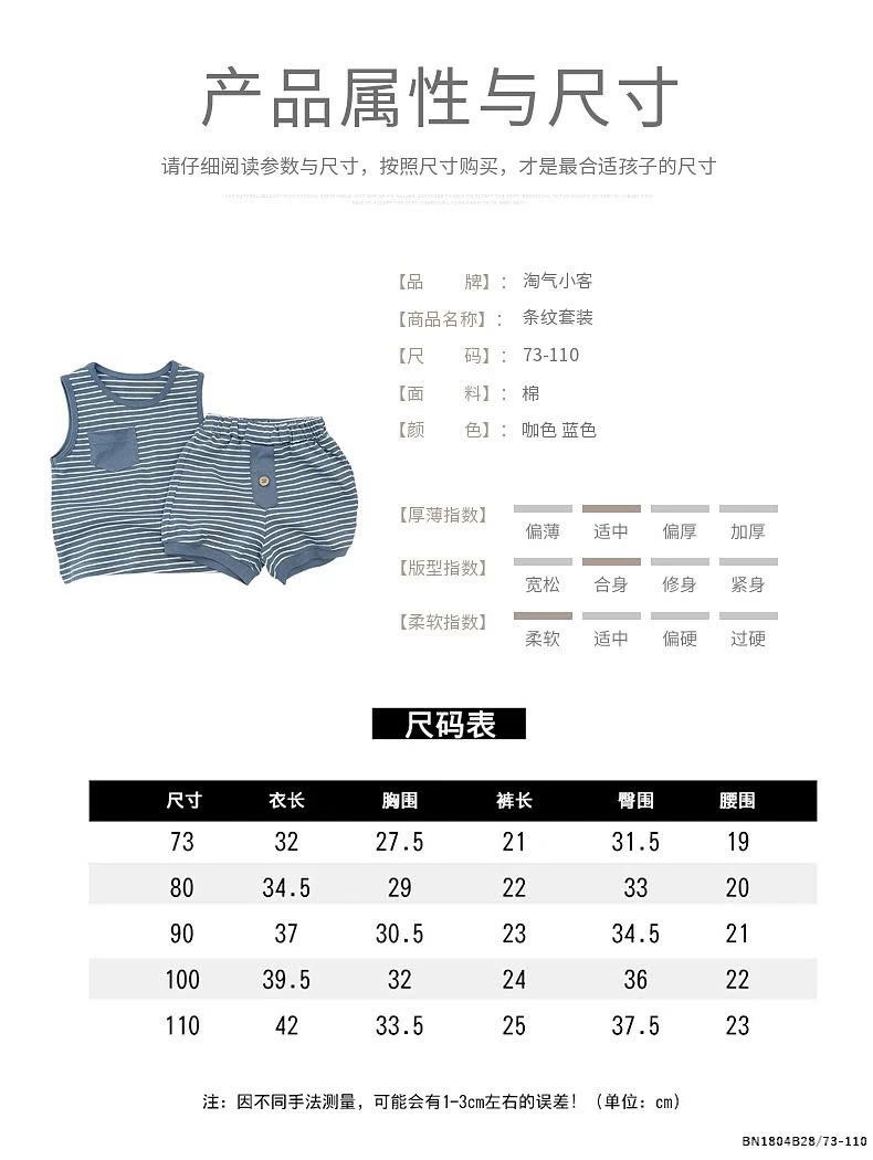 BỘ 3 LỖ TÚI NGỰC  SZ NHÍ